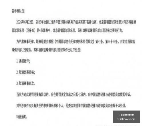 博天堂官方,网站,918博天堂官方网站,918博天堂官方网站,在线娱乐,博彩平台,真人游戏,体育博彩,老虎机,彩票游戏,娱乐平台,博天堂官网,高赔率博彩,安全博彩,手机博彩