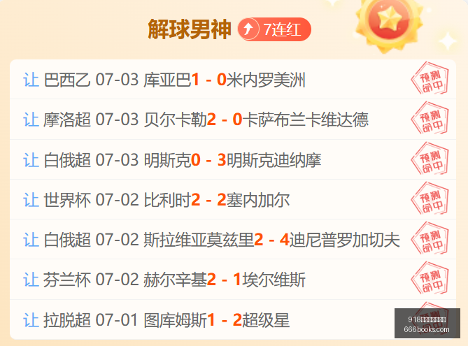 博天堂官方,网站,918博天堂官方网站,918博天堂官方网站,在线娱乐,博彩平台,真人游戏,体育博彩,老虎机,彩票游戏,娱乐平台,博天堂官网,高赔率博彩,安全博彩,手机博彩
