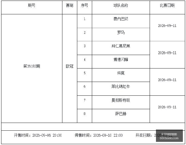 中秋国庆假,期港股通交,易日历,918博天堂官方网站,在线娱乐,博彩平台,真人游戏,体育博彩,老虎机,彩票游戏,娱乐平台,博天堂官网,高赔率博彩,安全博彩,手机博彩