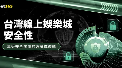 皇马延续西甲主场对莱加内斯五连胜，不败金身保持100%！