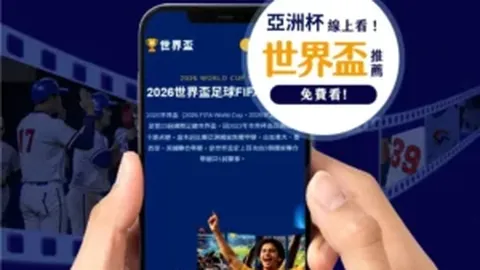 郑钦文女单输球，斯维亚特克挺进半决赛